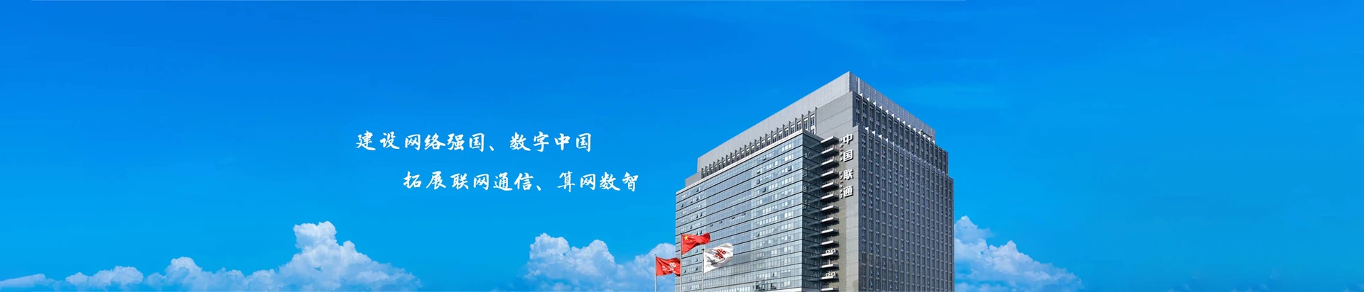 洪湖市联通宽带